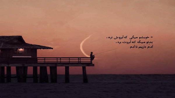  خاطره هات منو ول نکردن هوش مصنوعی هایده